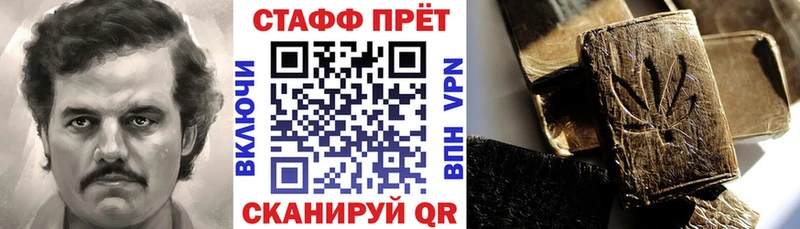 Магазины продажи наркотиков Бежецк АМФ  ГАШ  Марихуана  Alpha PVP 