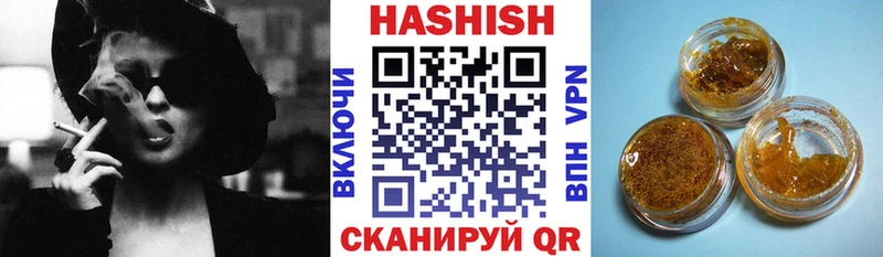 Гашиш Бежецк