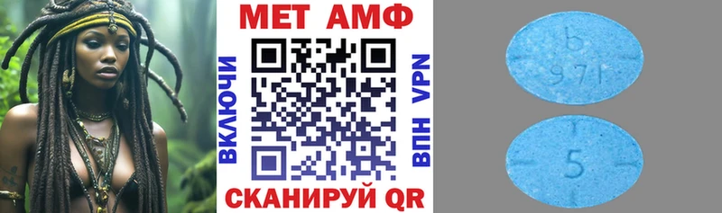 АМФЕТАМИН 97%  наркошоп  Бежецк 
