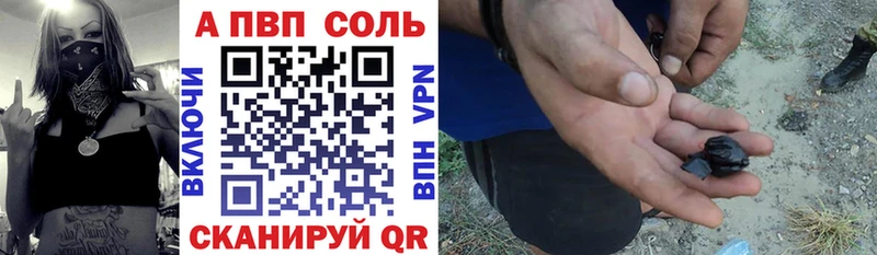 A-PVP крисы CK  Бежецк 