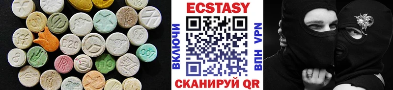 купить наркоту Бежецк Экстази таблы
