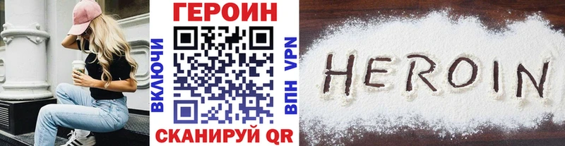 где найти   Бежецк  blacksprut ТОР  ГЕРОИН VHQ 