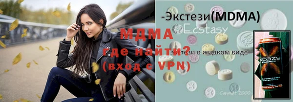 mdpv Алексин