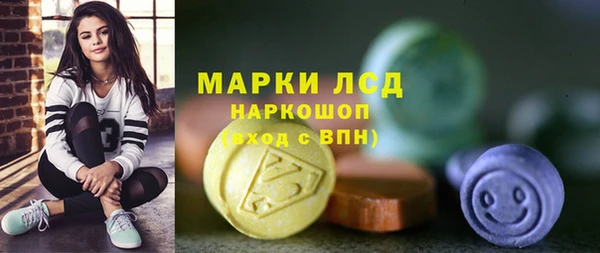бошки Абдулино