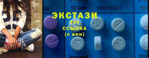 сатива Абаза