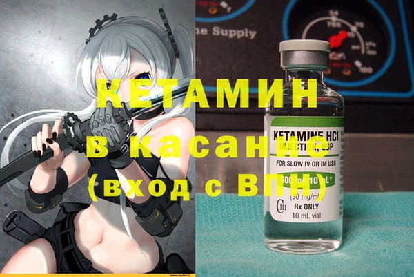 mdpv Алексин