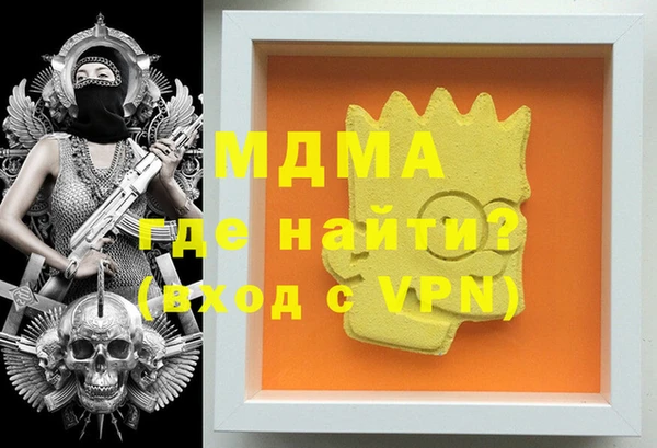 mdpv Алексин