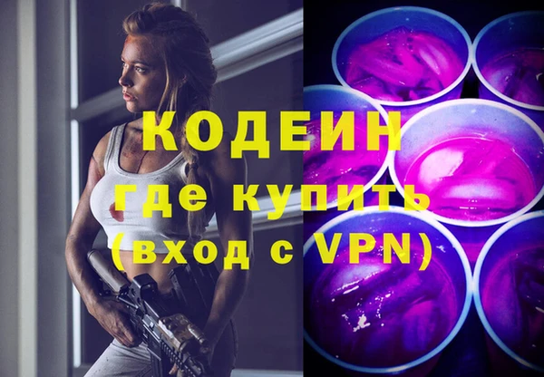 сатива Абаза