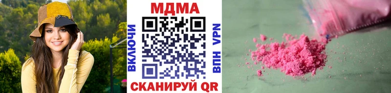 мега   Бежецк  МДМА Molly 