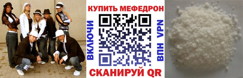 Меф VHQ  Бежецк 