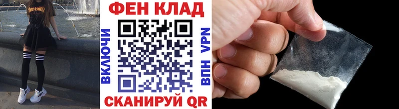 наркотики  Бежецк  Первитин винт 