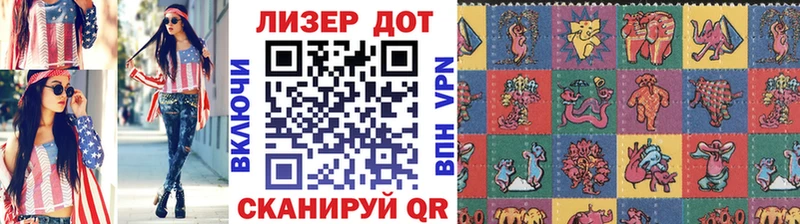 Марки N-bome 1,8мг  купить закладку  Бежецк 