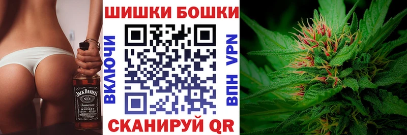 МЕГА сайт  Бежецк  Шишки марихуана семена  купить  